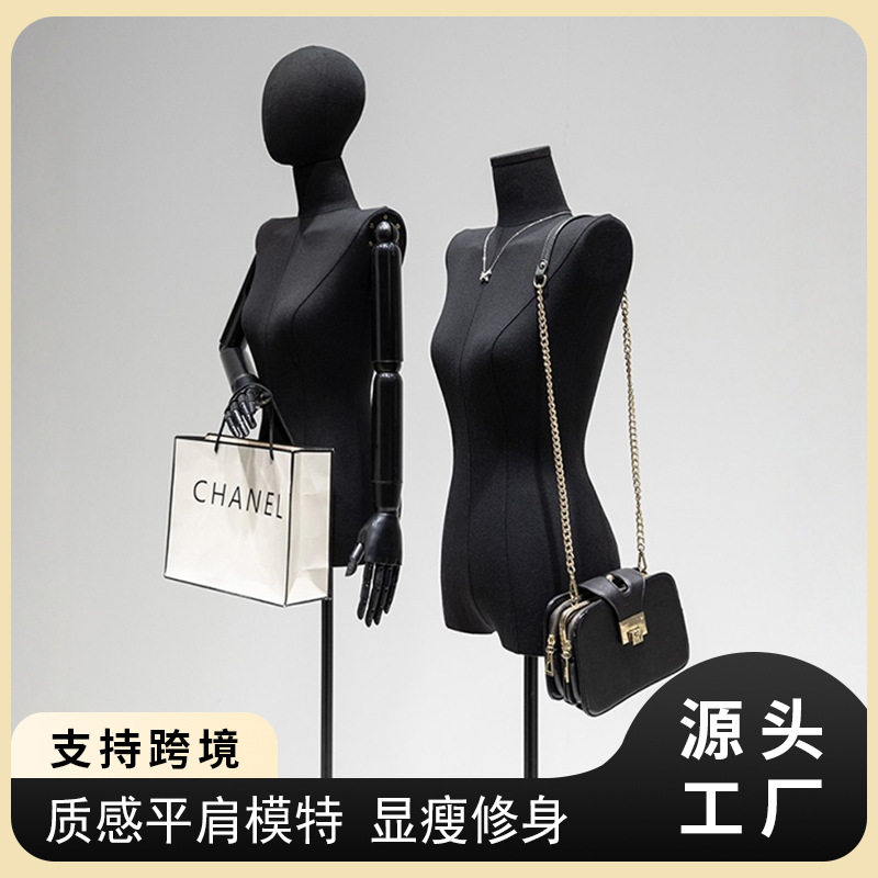 服装店黑色平肩模特道具女半身假人直角肩女装橱窗模特展示架全身