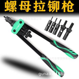 m8铆螺母枪手动拉铆螺母枪拉帽枪铆钉枪拉抢拉母铆枪M4M5M6M10