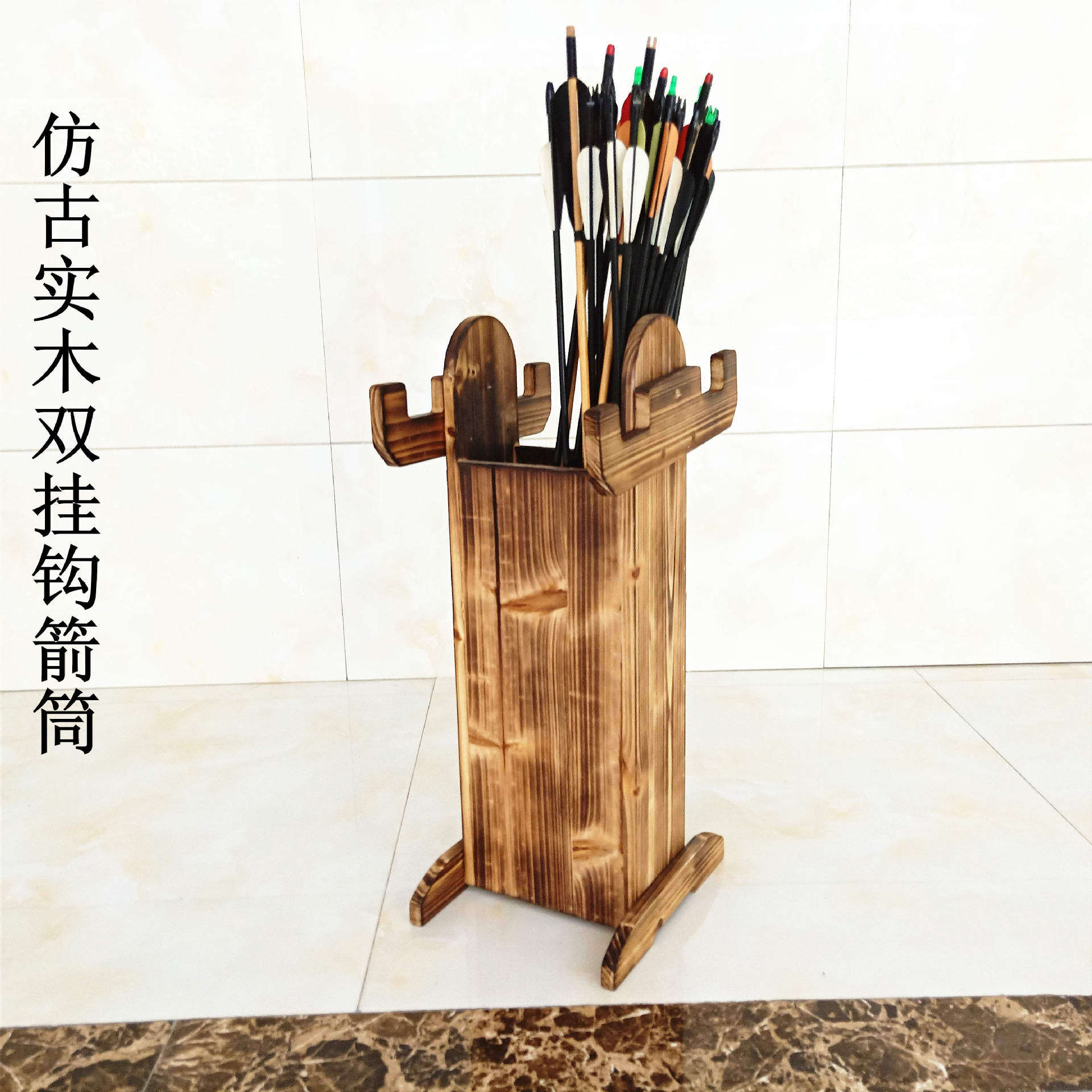 弓箭木制复合多功能一体箭筒反曲靶架传统仿古弓架箭馆景区投壶