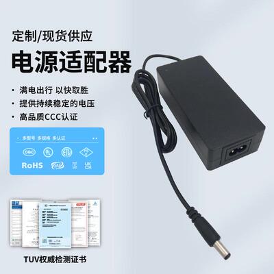 熔接机恒流12.6V3A5A12V5A锂电充电器4串16.8V3A4A欧美认证恒流