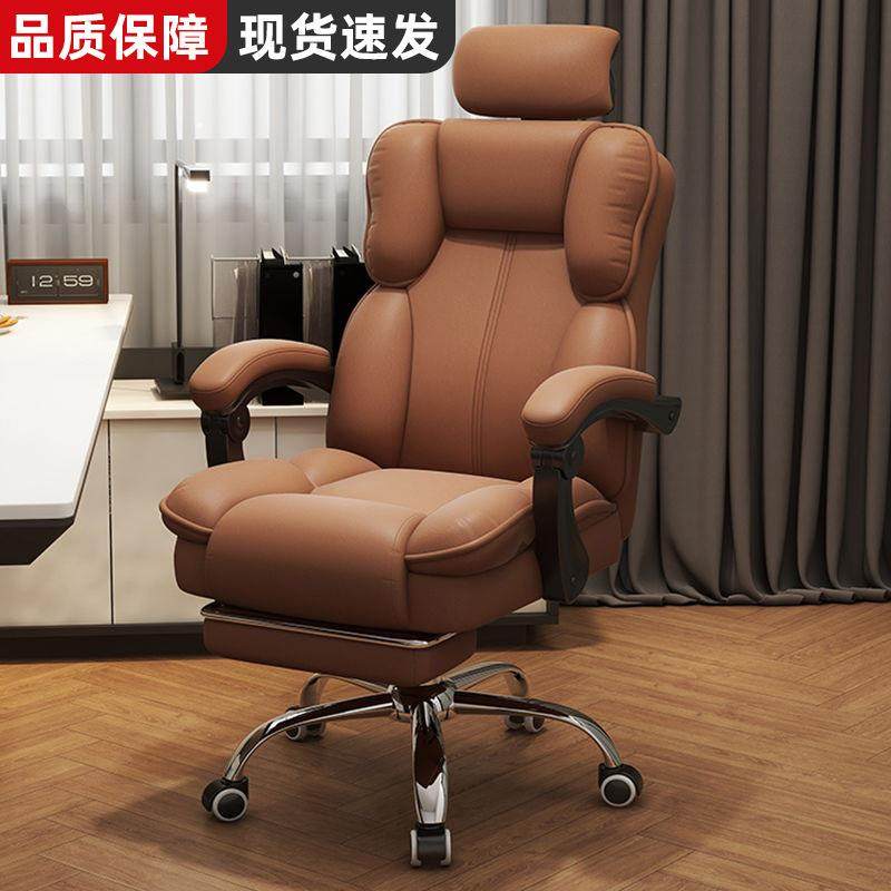 电脑椅办公椅子舒服久坐老板座椅家用人体工学靠背电竞椅升降转椅,机械设备,其他机械设备,淘宝优惠券,粉丝福利购,淘宝优惠卷