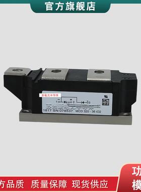 MCC501-16IO2TT570N16KOFSKKT570/16E501-16IO1570/18E可控硅