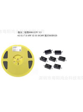 贴片稳压二极管MM1Z43v47v51v56v62v68v75v1206SOD-123