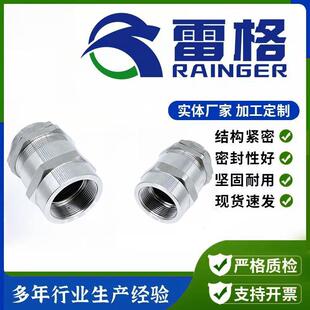 304不锈钢内外螺纹电缆接头接管式防爆格兰头内外丝接头