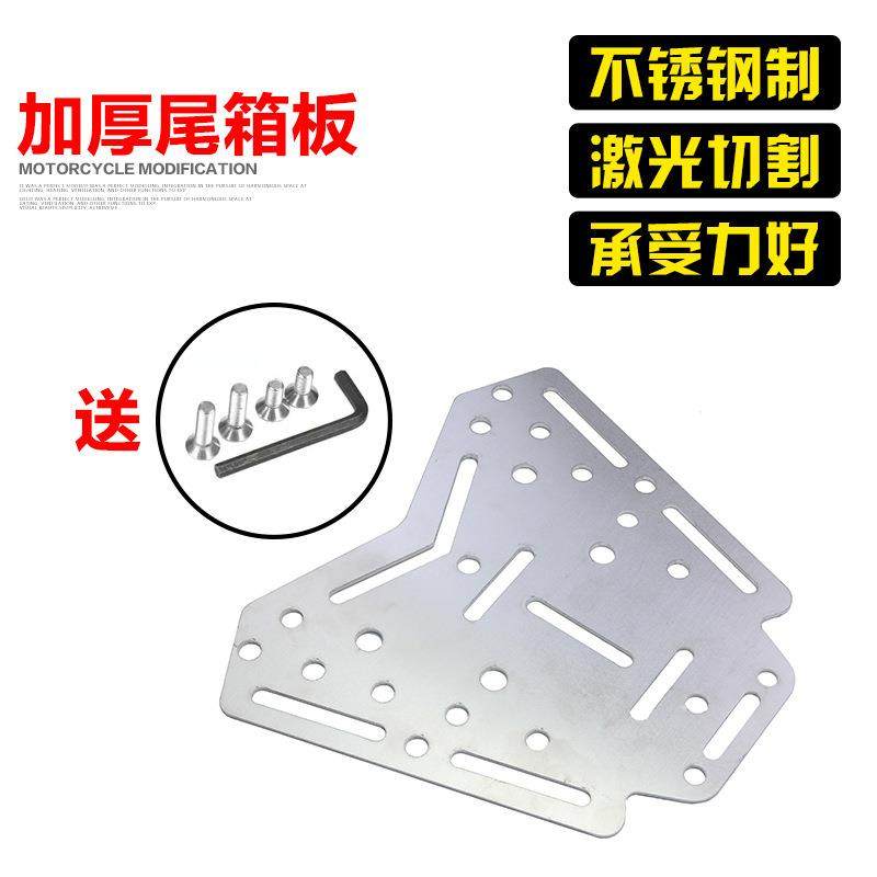 适用升仕350E改装不锈钢尾箱底板350M后尾箱板350D夏德行李箱支架,机械设备,其他机械设备,淘宝优惠券,粉丝福利购,淘宝优惠卷