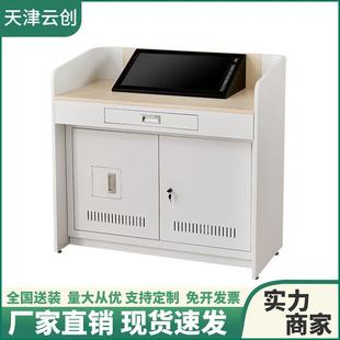 多功能智慧讲台钢制多媒体讲台学校电教中控讲桌培训班教室演讲台