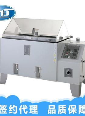 一恒LYW-015N盐雾腐蚀试验箱出口型电子金属试验箱耐盐雾试验箱