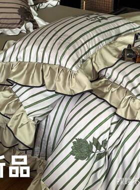清新100支长绒棉绿色床单四件套全棉条纹花卉荷叶边被套法式床品