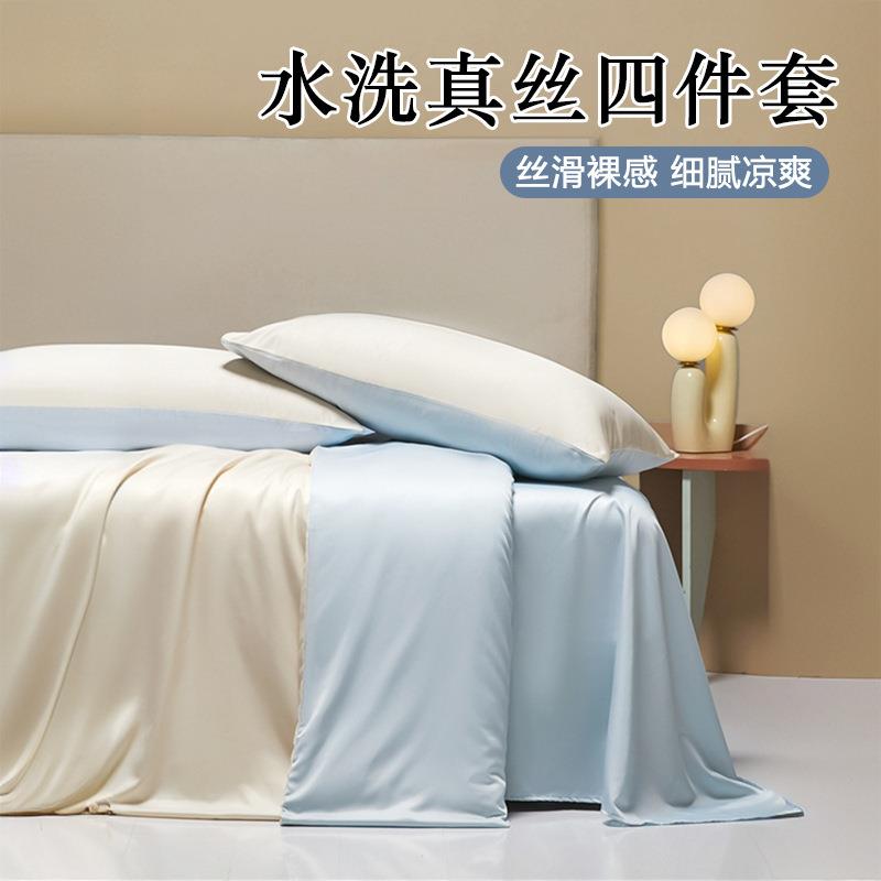夏季水洗冰丝被套单件床单人150x200x230夏季丝滑裸睡被罩四件套4
