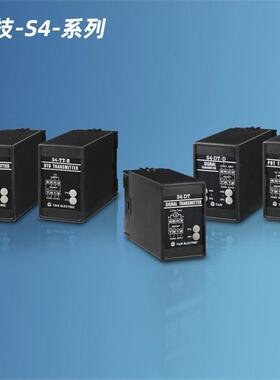 台技S4-VFT压频转换器4-20mA电压转频率黑色压频转换器