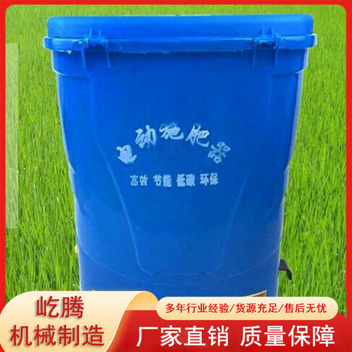 背负式电动农田撒肥机菜园追肥机全自动前背负式宽度可调撒肥机