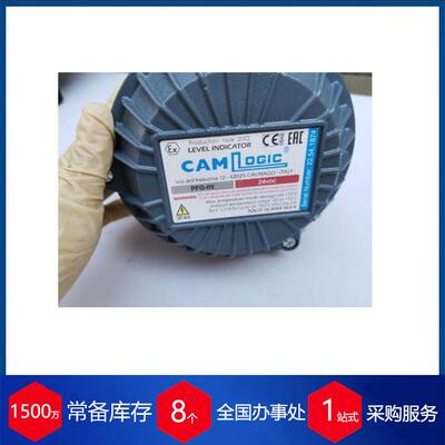 优势供应意大利CAMLOGIC阻旋式料位计PFG05AT-25