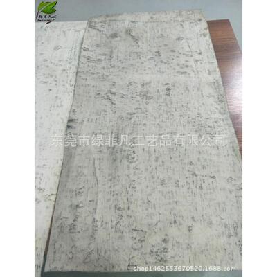供应包柱包水管PU软皮白桦树皮任意扭曲墙面装饰树皮可