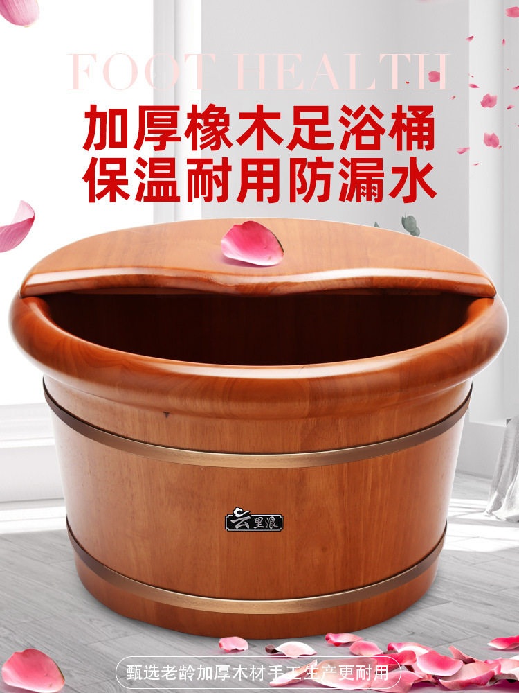 洗脚泡泡木质家用木桶脚泡桶泡保温木盆脚橡木桶足浴实木脚盆小腿