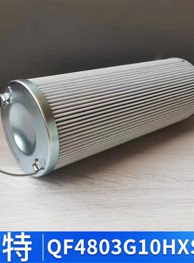 替代力士乐R928017748动力油站液压油滤芯17.60H6XL-A00-0-M