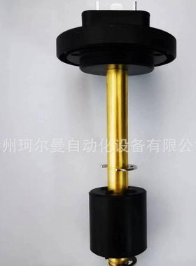 塑料法兰液位开关KC-S1.B45.3.0100.O.FAPX油位控制开关