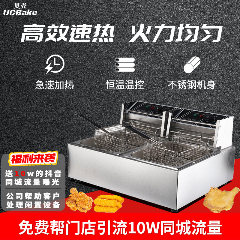 不锈钢港式电炸炉商用电热油炸锅汉堡薯条店专用电炸锅小吃