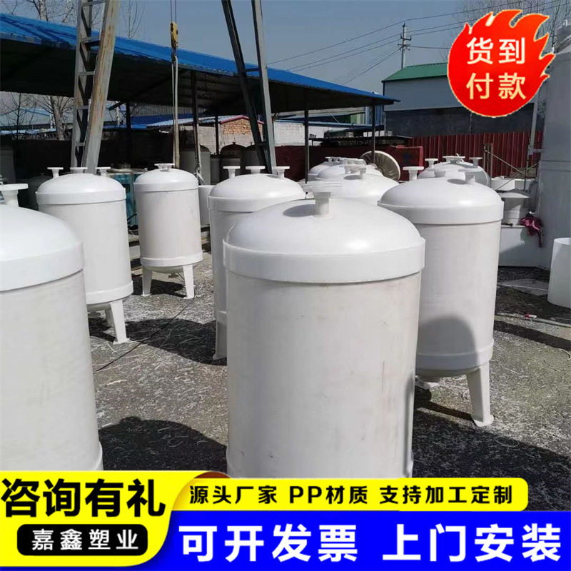 聚丙烯化工储运容器 500L1000L塑料水塔pp立式储罐 2L螺旋口pp罐