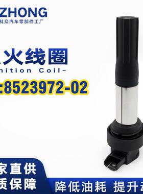 点火线圈8523972-02适用于15-182017BMWS1000RR