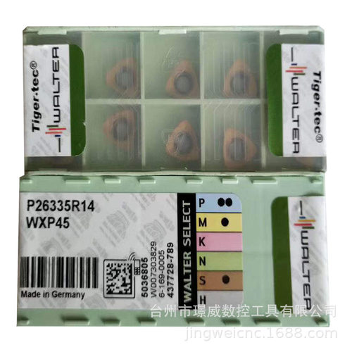 瓦尔特P26335R14WXP45/LNHU130608R-L55TWKP25S数控车削刀片
