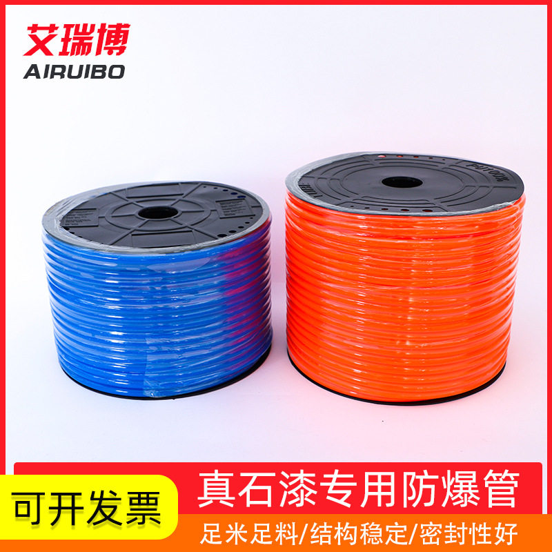 真石漆高压软管加厚防爆耐高压气管喷枪10mm12mm空压机耐压pu