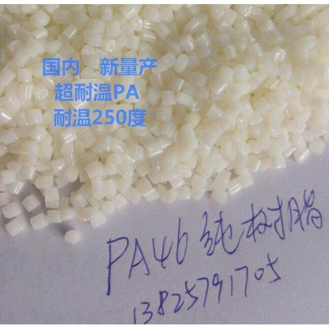 PA46纯树脂防收缩电缆外皮,机械设备,其他机械设备,淘宝优惠券,粉丝福利购,淘宝优惠卷