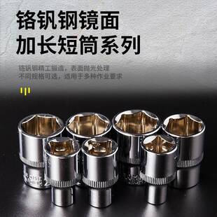 9P1E套筒扳手工具套装32件套管棘轮组合修车汽修多功能汽车维修工