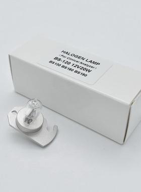BS-120卤素灯12V20WMindray迈瑞180全自动生化分析仪光源灯泡190