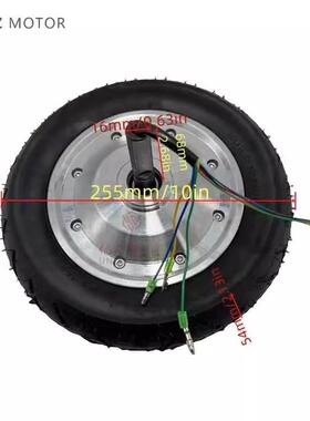 10英寸全铝无刷轮毂电机36V250W平衡车扭扭车手推车餐车铝轮电机