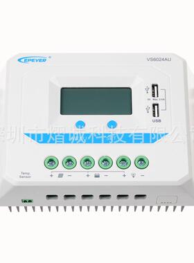 PWM共正极太阳能控制器VS-AU系列液晶显示屏和双USB带光时控