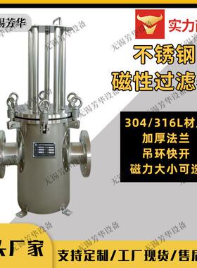 厂家供应磁棒过滤器强磁过滤棒吸附铁粉磁性过滤器除铁过滤棒