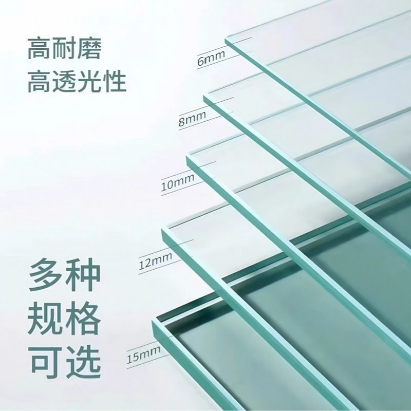 钢化玻璃桌面茶几餐桌台面钢化玻璃长方形圆形桌垫玻璃板跨境批发