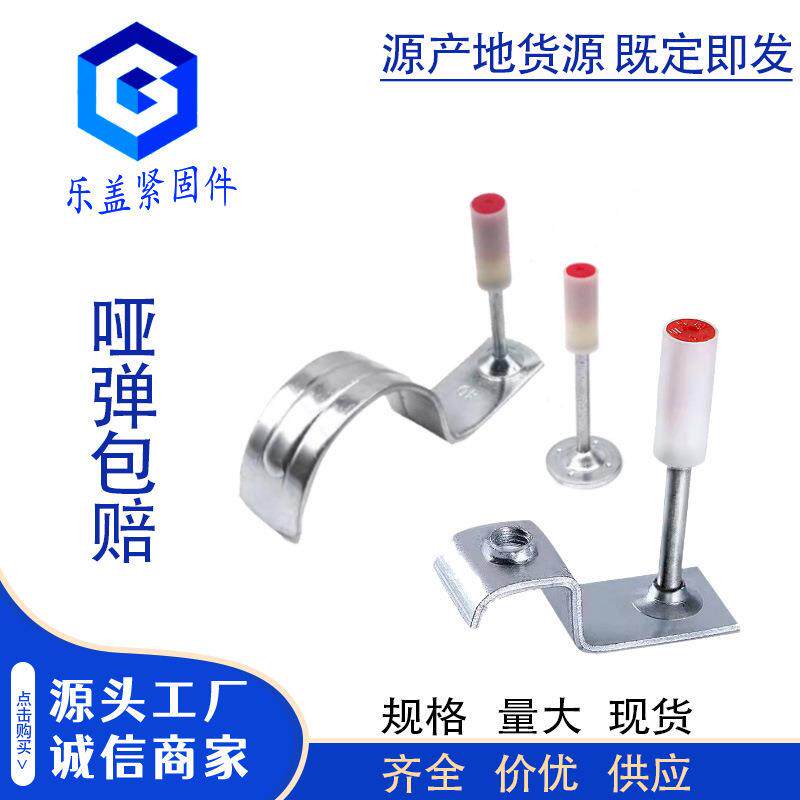 直销吊顶神器专用一体钉管卡钉圆头木龙骨钉炮钉枪迷你钉子