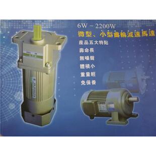 STS成钢电机2IK6RA-A/C.2IK6RGN-A/C.2RK6RA-A/C.2RK6GN-A/C