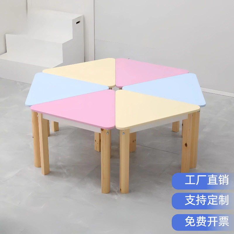 幼儿园六边形美术阅读书桌可早教实木烤漆培训图书馆三角书桌