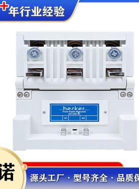 天津贝克原厂煤矿井下用HVC400-3.3型真空接触器