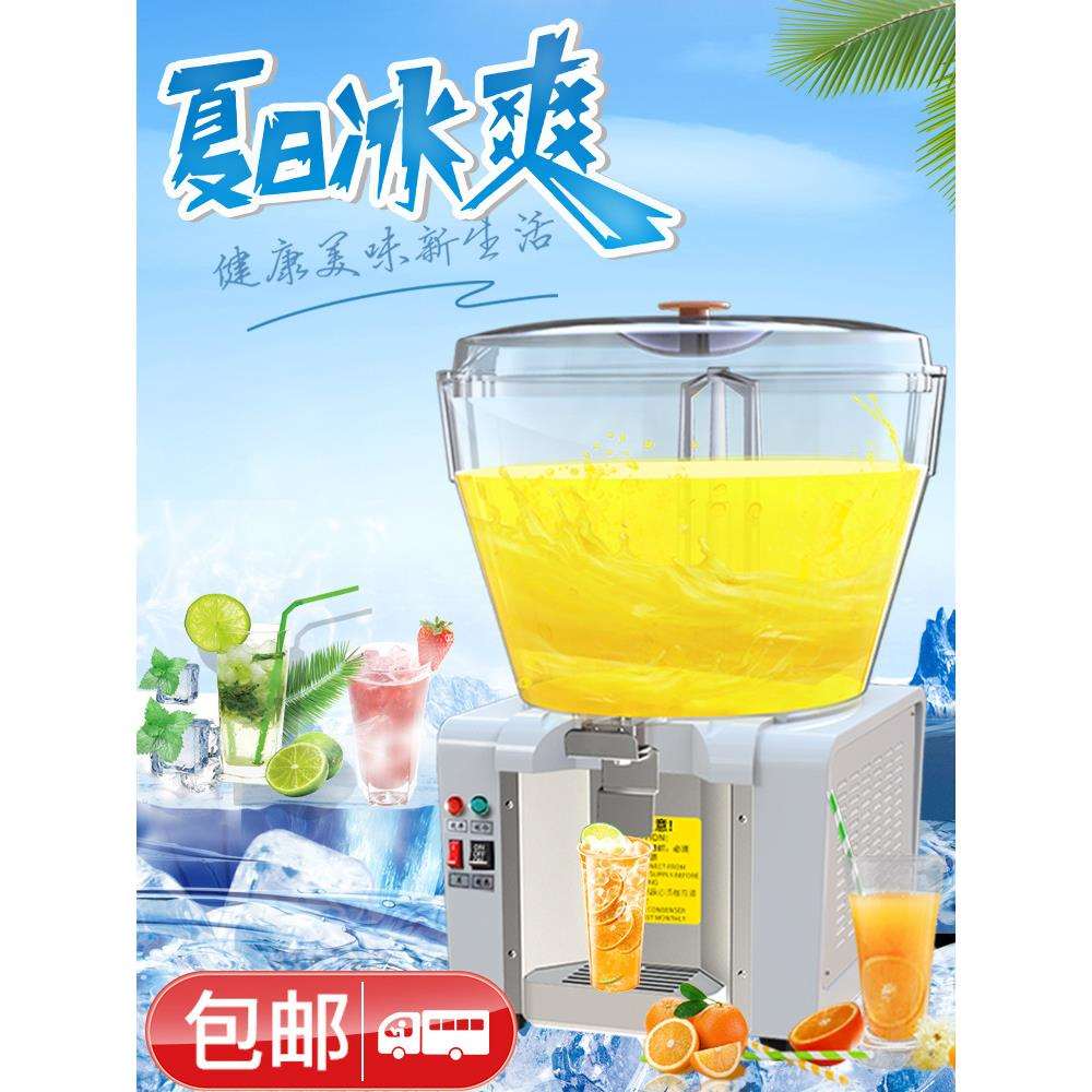 果汁机商用酸梅汤冷热制冷机自助单缸豆浆椰汁喷淋搅拌冷饮垒德株