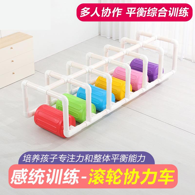 幼儿园多人滚筒水车协力车户外玩具体育活动器械教具感统训练器材