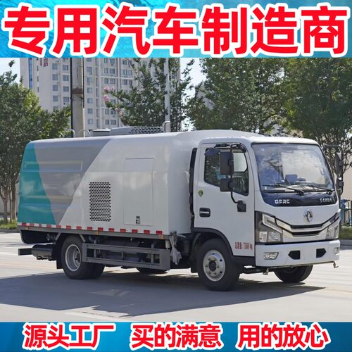 中联重科护栏清洗车  程力护栏清洗车  东风护栏清洗车