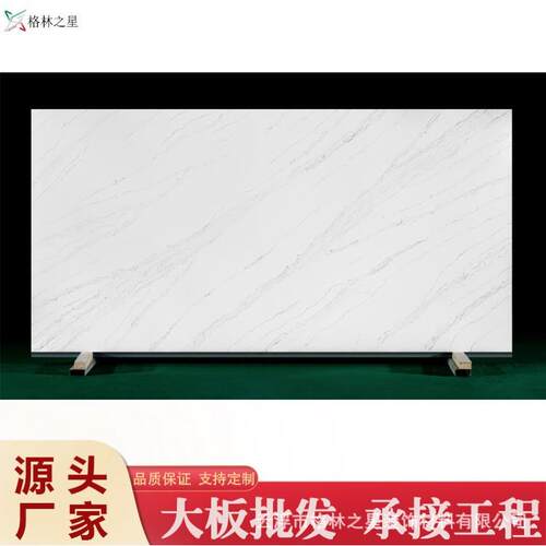 直销人造石英石台面厨房学校食堂酒店20mm工程工程优选