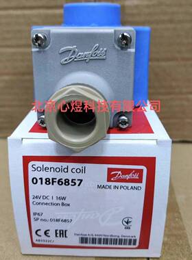 丹佛斯电磁线圈24VDC018F6857018F6887BG024DS