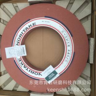 NORITAKE则武CX砂轮超精珩磨内圆磨滚轮内环砂轮无心磨砂轮