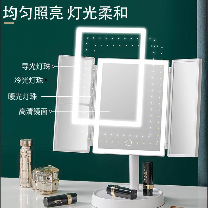 led贝壳高清化妆镜台式带灯智畜牧/养殖器械