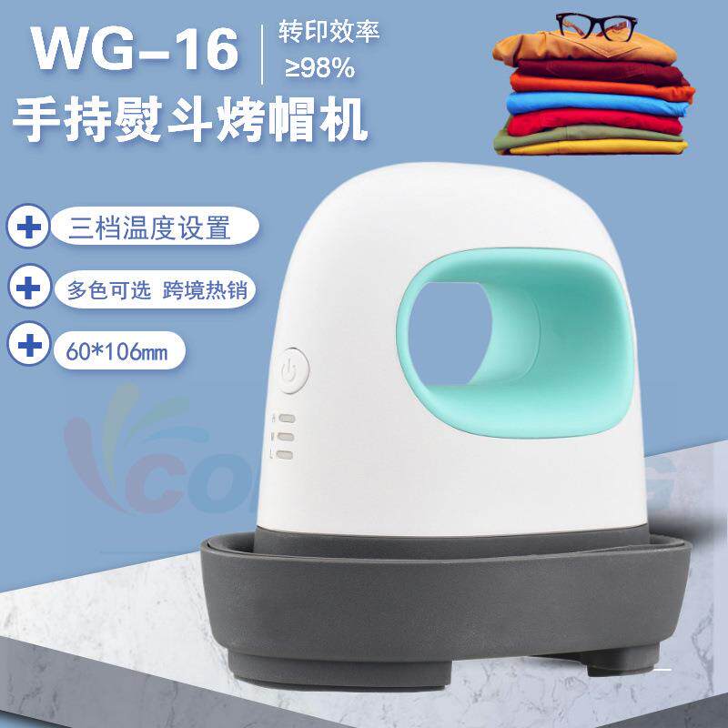 电商现货款迷你电熨斗6*10cm热转印烫画机家用款烫衣服压烫机