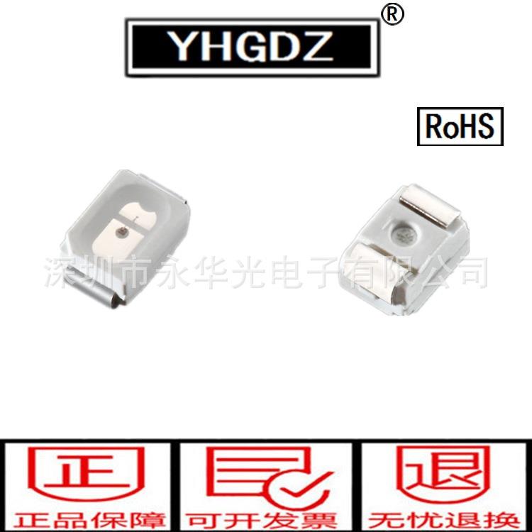 粉红色3020led灯珠粉红灯贴片发光管粉红光发光二极管LED贴片超亮
