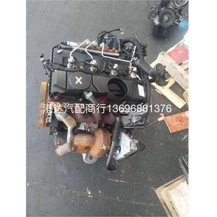 新款 进口江铃驭胜S350江铃全顺柴油2.4JX4D24D4LV348发动机