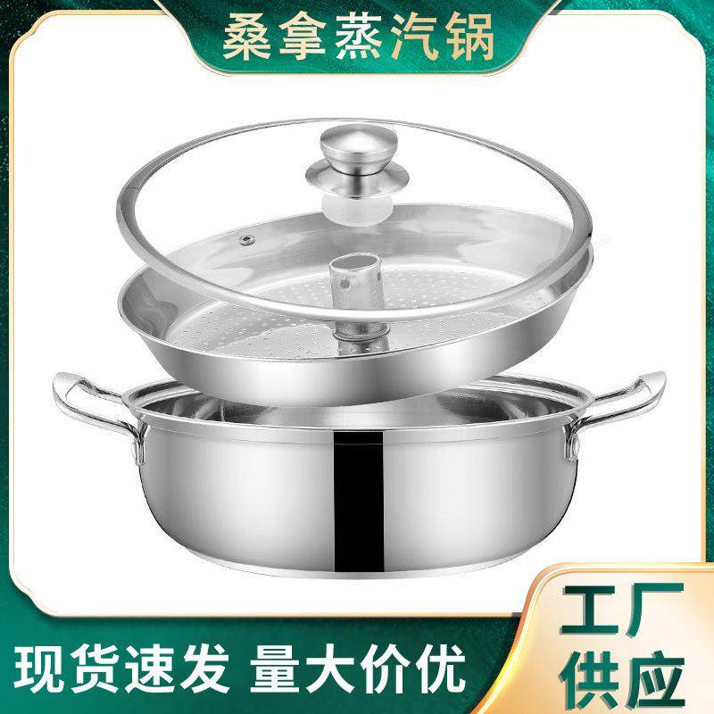 直销不锈钢蒸汽火锅商用桑拿锅海鲜蒸锅两用餐饮汤锅粥底蒸汽,机械设备,其他机械设备,淘宝优惠券,粉丝福利购,淘宝优惠卷