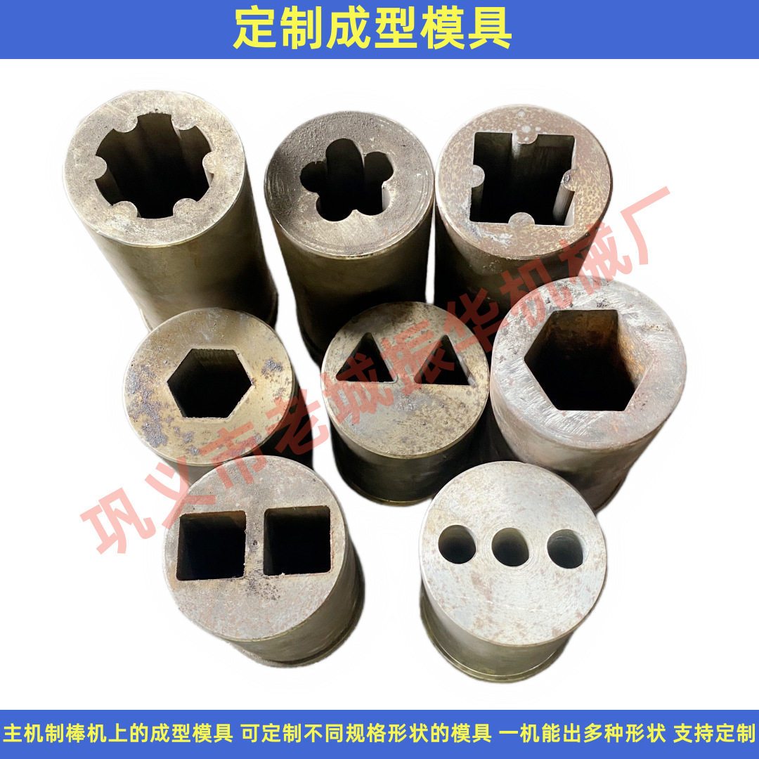 大梅花成型模具厂家供应圆形模具头现货六边形成型筒材质