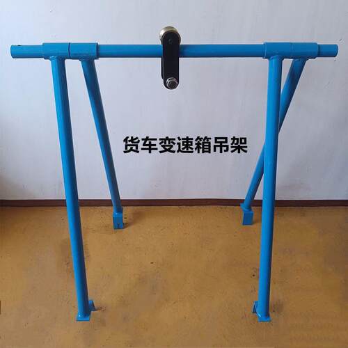 货车变速箱吊架拖变速箱工具变速箱抢修吊机工具挂车发动机变速箱