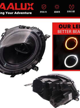 适用于宝马迷你miniR56全彩改装车灯汽车透镜天使眼大灯总成